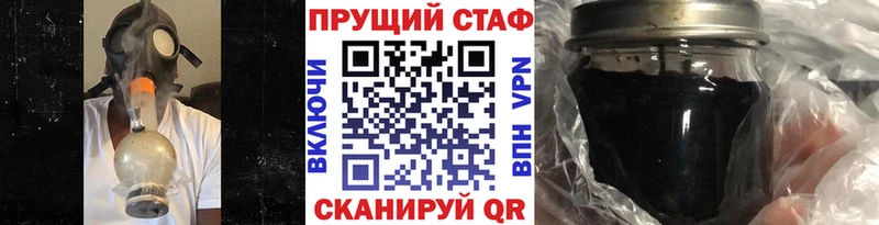 Магазины продажи наркотиков Тайшет Канабис АМФ Меф мяу мяу ЭКСТАЗИ Alpha PVP КОКАИН