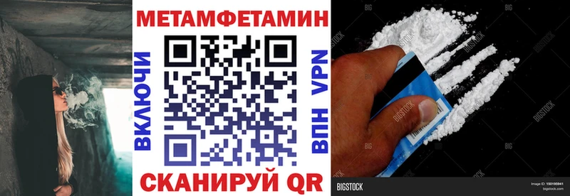 АМФЕТАМИН 98% omg ссылка Тайшет где можно купить наркотик