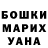 АМФЕТАМИН Розовый Anastasia Magalova