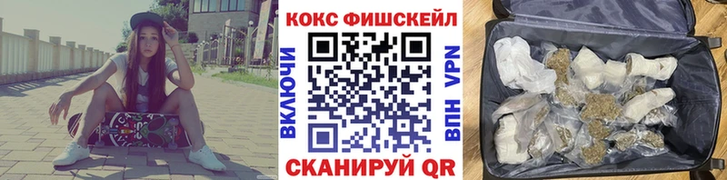 Кокаин Колумбийский  Тайшет 