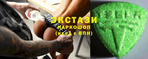альфа пвп VHQ Сафоново