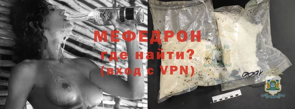 прущий лед Балабаново