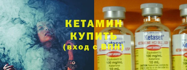 дистиллят марихуана Балахна