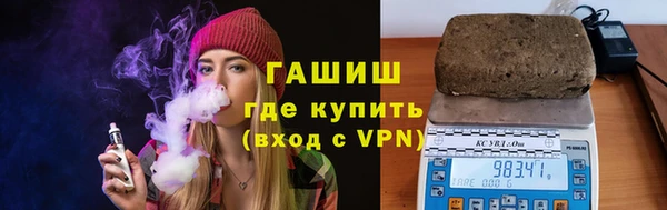 дистиллят марихуана Балахна