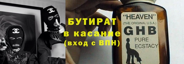 прущий лед Балабаново