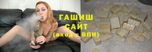 дистиллят марихуана Балахна