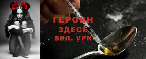 дистиллят марихуана Балахна