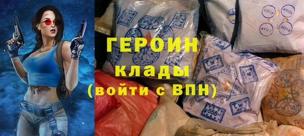 дистиллят марихуана Балахна