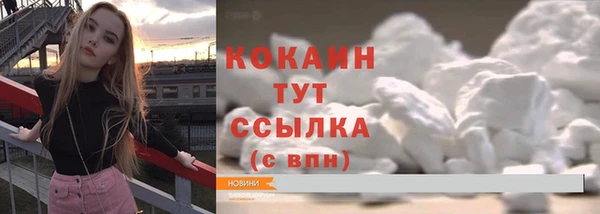 дистиллят марихуана Балахна