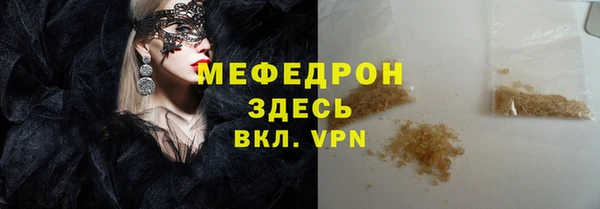 прущий лед Балабаново