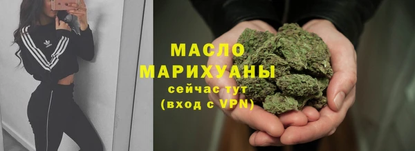 дистиллят марихуана Балахна