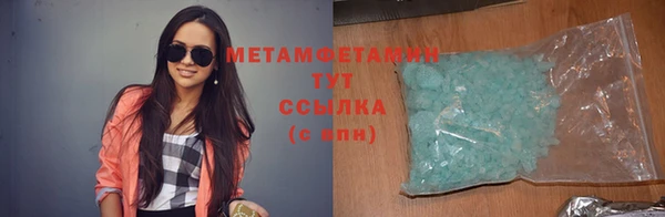 дистиллят марихуана Балахна