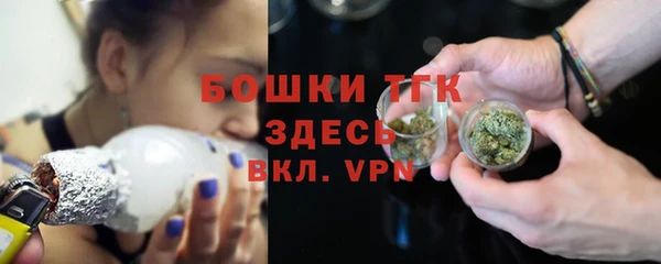 дистиллят марихуана Балахна