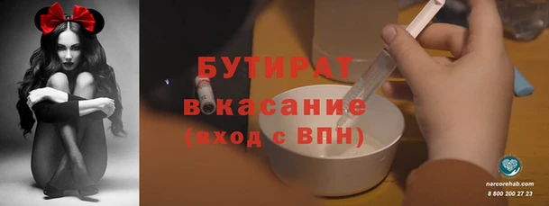 a pvp Баксан