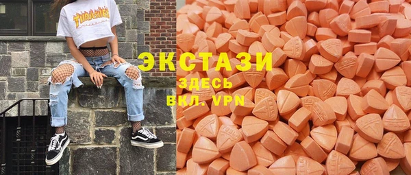 дистиллят марихуана Балахна