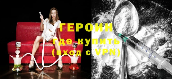 дистиллят марихуана Балахна