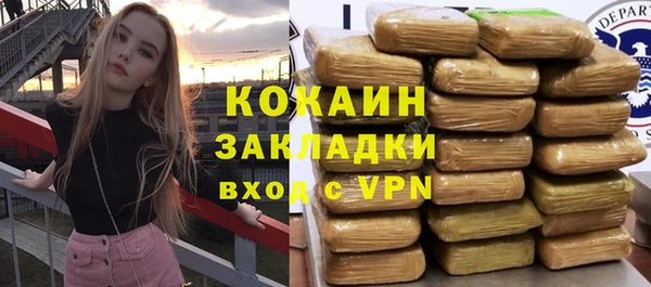 дистиллят марихуана Балахна