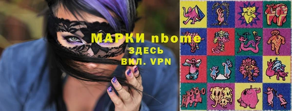 дистиллят марихуана Балахна