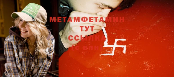 дистиллят марихуана Балахна