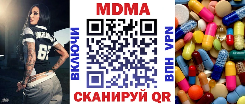 купить наркотики цена  Тайшет  МДМА crystal 