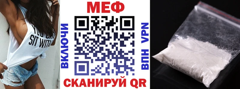 МЕФ мяу мяу  наркотики  omg ТОР  Тайшет 