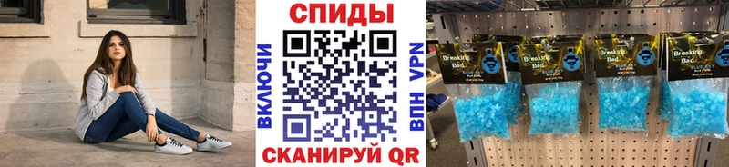 где найти   Тайшет  Метамфетамин кристалл 