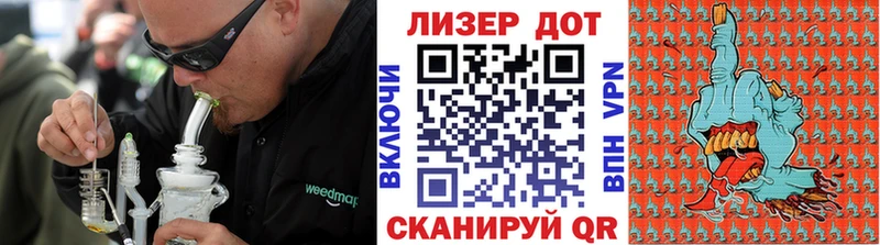 Марки NBOMe 1500мкг Тайшет