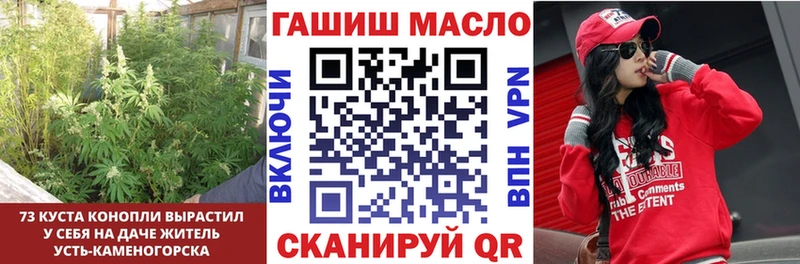 kraken ONION  Тайшет  ТГК Wax 
