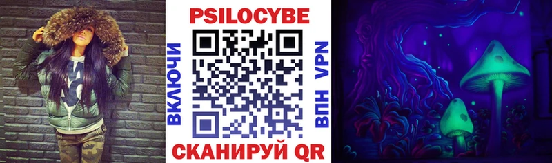 Галлюциногенные грибы прущие грибы  Тайшет 