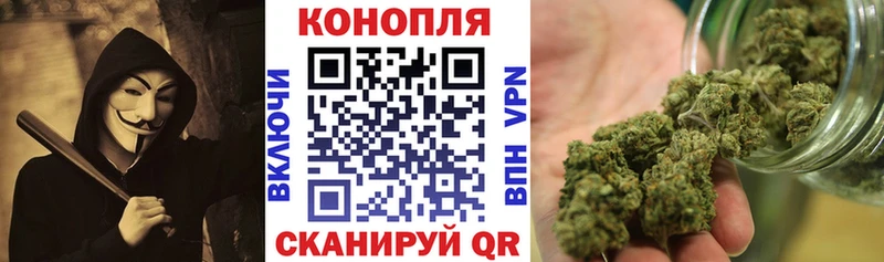 Конопля MAZAR  Тайшет 
